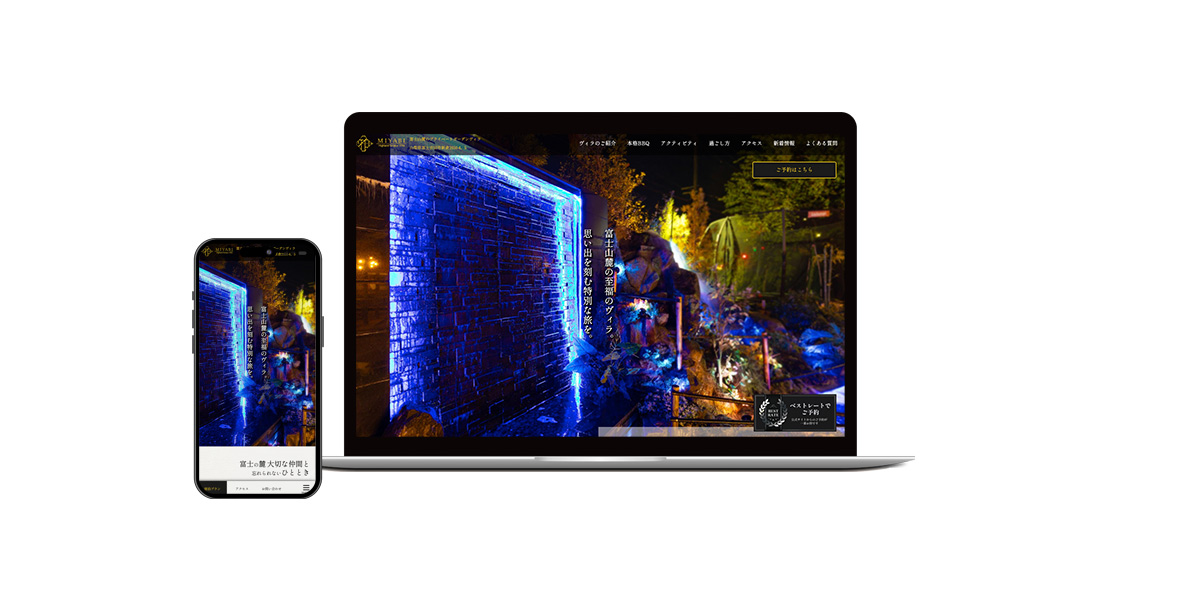 web制作実績- MIYABI